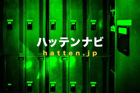 神戸 ハッテン|兵庫県のハッテン場情報｜ゲイビー